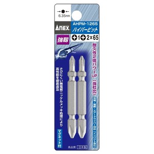 アネックスツール ANEX ハイパービット 2本組 25896