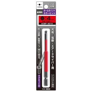 アネックスツール ANEX ボールポイントカラービット 26431