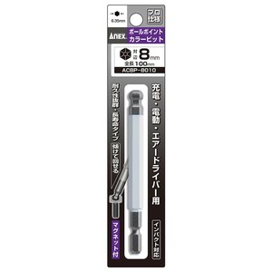アネックスツール ANEX ボールポイントカラービット 26434
