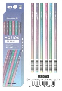 【2025年秋冬新作予約】【文房具】【MOTiON】かきかたダース鉛筆　MOTiON グラデーション　228676