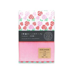 町娘のハンカチーフ　花屋篇　バラ園　02829