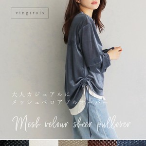 Pre-order T-shirt Casual Velour [A/W NEW]