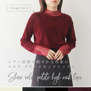 T-shirt High-Neck Velour Switching [A/W NEW]