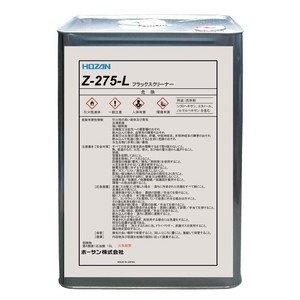 ホーザン フラックスクリーナー(16L) Z-275-L