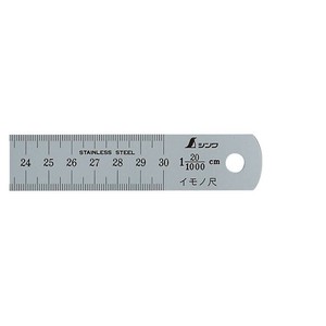 シンワ測定 イモノ尺 シルバー 30cm 20伸 cm表示 15156