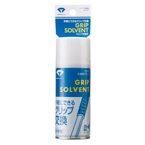 グリップ交換液　OL-407
