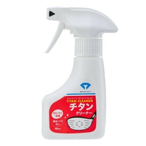 チタンクリーナーガンタイプ　OL-057