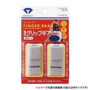 フィンガーブラ グレー M　AS-030