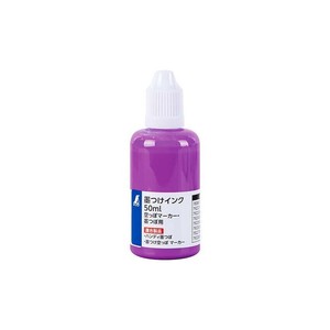 シンワ測定 墨つけインク 50ml 蛍光 パープル 空っぽマーカー・墨つぼ用 79224