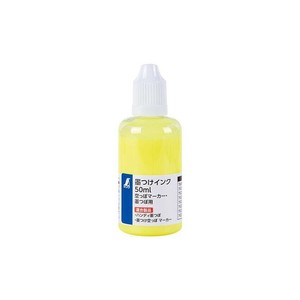 シンワ測定 墨つけインク 50ml 蛍光 イエロー 空っぽマーカー・墨つぼ用 79225