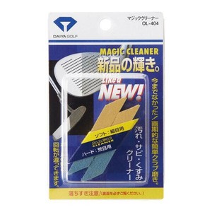 マジッククリーナー　OL-404