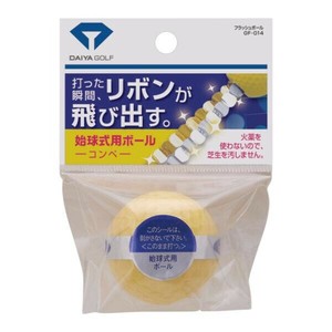 フラッシュボール　GF-014