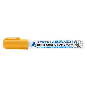 シンワ測定 工事用 超耐久ペイントマーカー 中字 丸芯 蛍光イエロー 79304