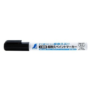 シンワ測定 工事用 超耐久ペイントマーカー 細字 丸芯 黒 79295