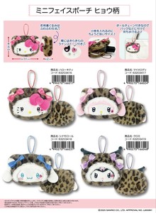 Sanrio Pouch/Case Leopard Print