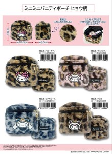 Sanrio Pouch/Case Leopard Print