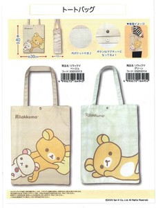 Tote Bag San-x Rilakkuma