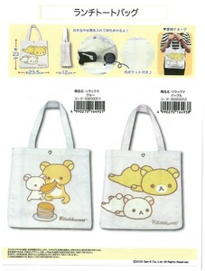 Lunch Bag San-x Rilakkuma