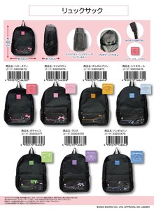 Sanrio Backpack