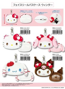 Sanrio Business Card Case Pass Case with Reel