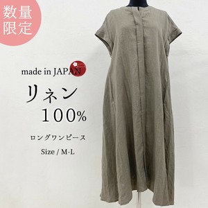 洋装/连衣裙 锁眼领 附标签 长款洋装/连衣裙 日本制造