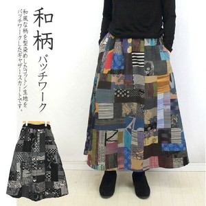 Skirt Patchwork Gathered Skirt
