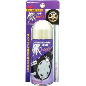 DIA-WYTE ダイヤワイト 銀メッキシャイン 2580