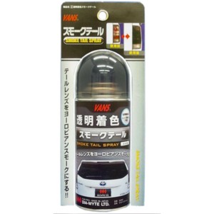 DIA-WYTE ダイヤワイト 透明着色スモークテール 3400