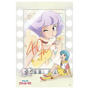 1000Pジグソー Mami's makeup room (クリィミーマミ) 1000-109