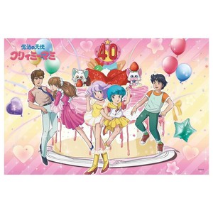 1000Pジグソー クリィミーマミ 40周年記念 (クリィミーマミ) 1000-108