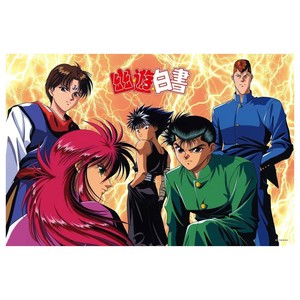 1000Pジグソー それぞれの決意 (幽☆遊☆白書) 1000-107