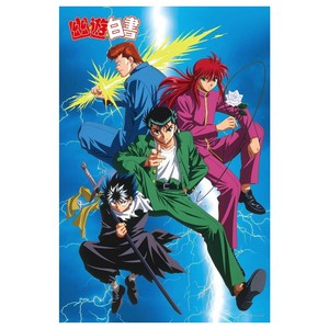 1000Pジグソー 最強の仲間 (幽☆遊☆白書) 1000-106