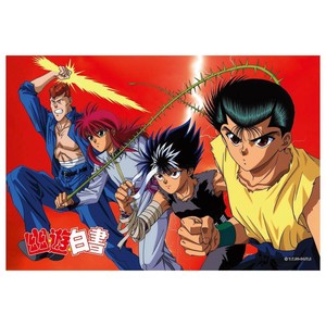 300Pジグソー 新たなる試練 (幽☆遊☆白書) 300-352