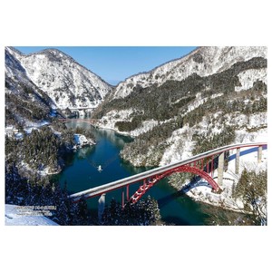 300Pジグソー 日本の都市25 富山県南砺市「冬の庄川峡」 300-343