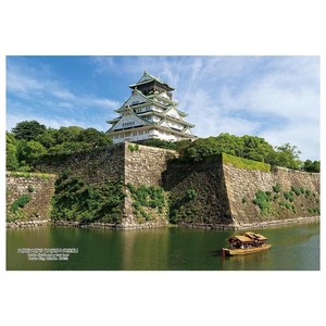 ジグソーパズル　300ピース 日本の都市46 大阪府大阪市「大阪城と御座船」　300-402