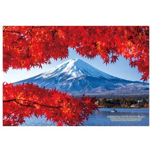 ジグソーパズル　300ピース 日本の都市59 山梨県南都留郡「秋の河口湖からの富士山」　300-415