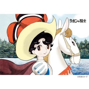 ジグソーパズル 300ピース リボンの騎士 愛馬オパールとともに (手塚治虫)