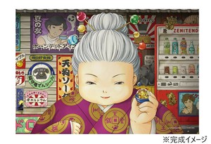 300Pジグソー 銭天堂へようこそ (ふしぎ駄菓子屋銭天堂)　300-274