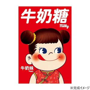 ジグソーパズル 300ピース 不二家ミルキーペコちゃん/中華