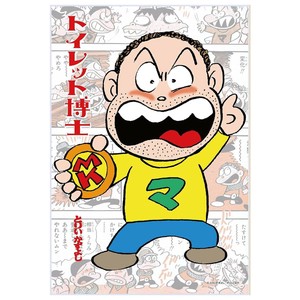 300Pジグソー トイレット博士 スナミ先生　300-304