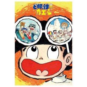 300Pジグソー ひろし絵画調 (ど根性ガエル)　300-287