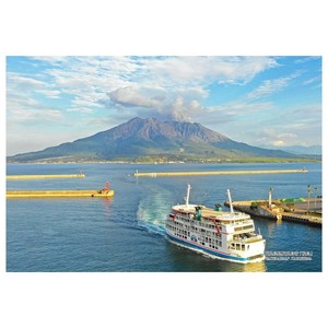 300Pジグソー 日本の都市13 鹿児島県鹿児島市「桜島」　300-331