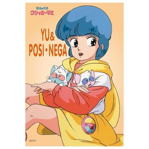 300Pジグソー 優&ポジ・ネガ (クリィミーマミ)　300-280