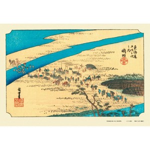 ジグソーパズル 300ピース 嶋田(東海道五拾三次)