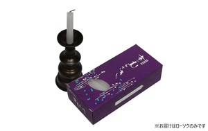 東海製蝋 ローソク 華むらさきプチ/56本 151-01