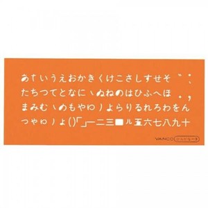 バンコ テンプレート  L-ひらがな　3 10033