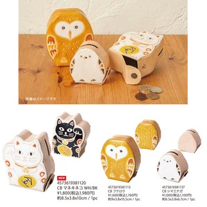 【AND PACKABLE】貯金箱 招き猫&フクロウ&シマエナガ
