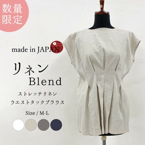 Button Shirt/Blouse Waist Linen Limited Edition Made in Japan