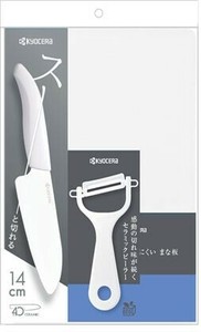 菜刀 特价 白色
