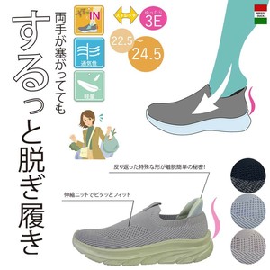 低筒/低帮运动鞋 袜子 帆船鞋 立即发货